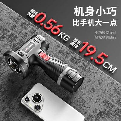 迷你角磨家打用锂电池磨光机磨机多功能切机磨割52机小型充电式手
