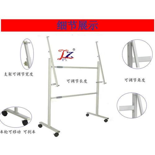 移动式板支架办公教学展示架铝合金架子87可缩翻转伸板支黑白架