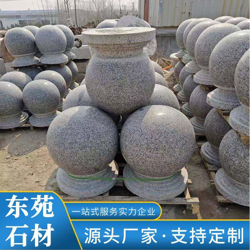 花岗莲岩石球五红圆石墩831子球芝麻灰路障石防撞大理广石场拦路,基础建材,天然大理石,淘宝优惠券,粉丝福利购,淘宝优惠卷