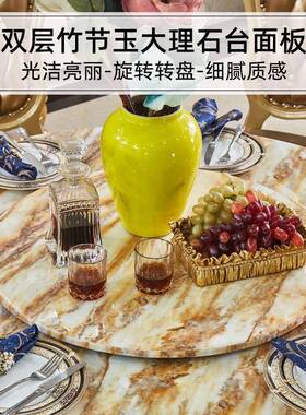 欧式餐桌石全实墅木圆桌带44387盘大理餐桌椅组转合别餐厅吃饭桌