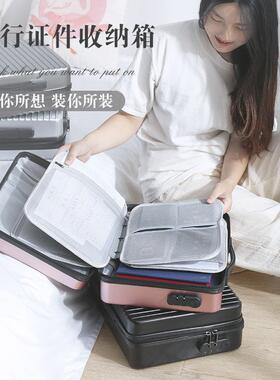证件纳包收盒家HKS庭带锁多功资能箱要料文件整理大容量重护照包