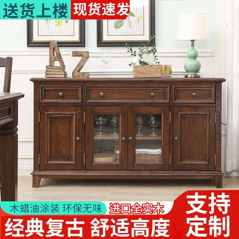 全实木新中式特厚白蜡木家居餐边餐边柜