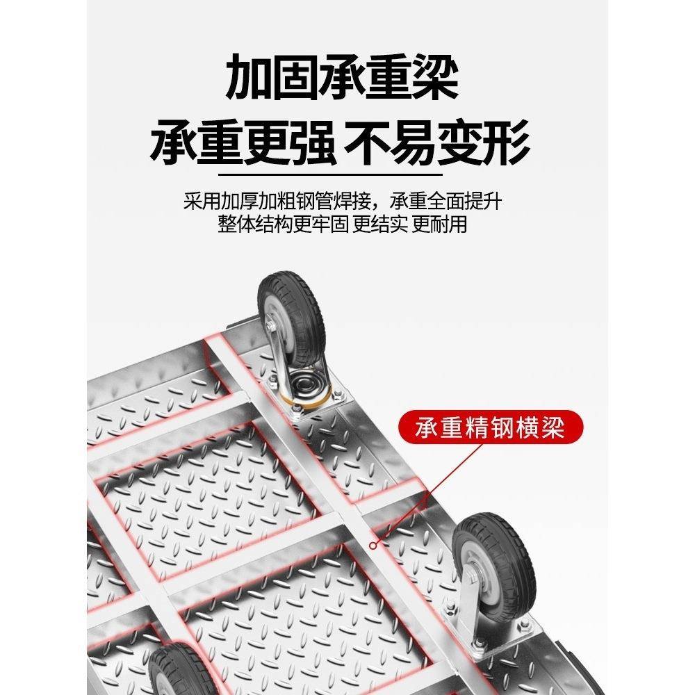 B3型钢板车平小车搬运车折叠万向轮推重车拉TYN101货仓库拉板货拖