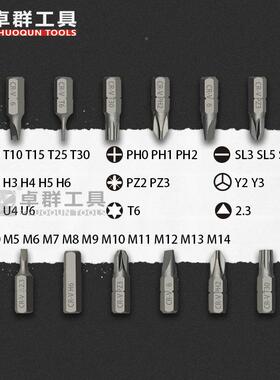 8合一螺丝刀套装多用能棘旋轮头扳手可转批家用维修机修组VEL3合
