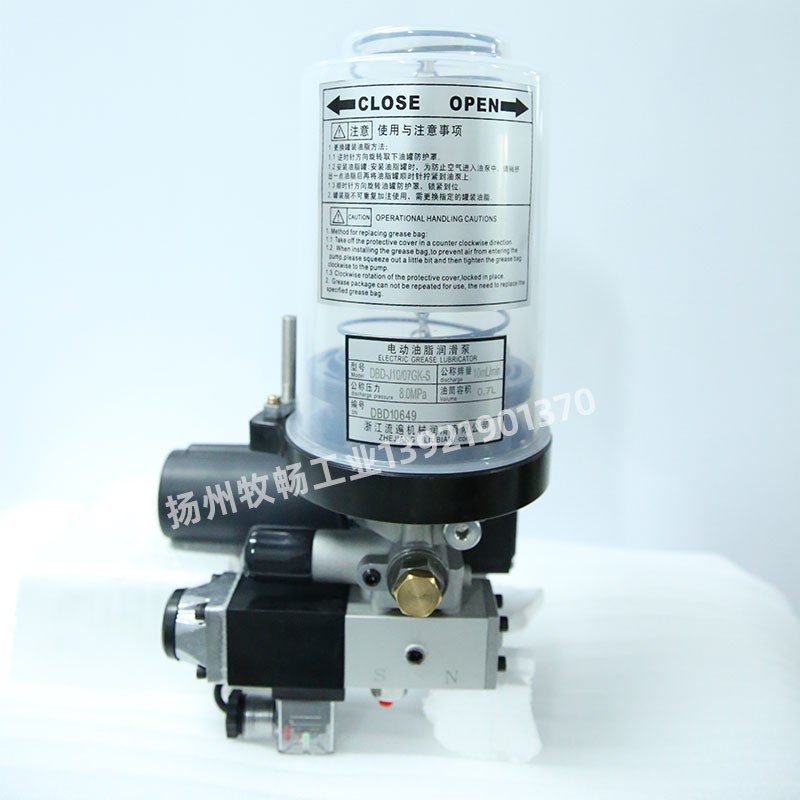 流遍电动润滑泵浓油泵iDBD-J10/15K DBD-J10/07GK-S GDBS-J20/07D