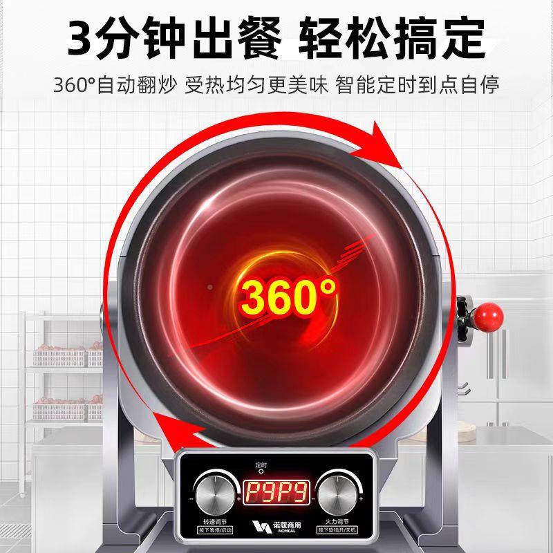 兴粤滚名厨厂家直销OU台式柜式电磁炒器菜机件筒智一能炒菜机人