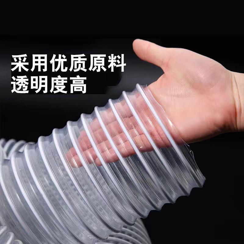 pvc通风吸尘管钢丝软管雕