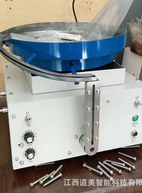 M5-M02双工件半自动螺母OPJ装机配设标准六角法兰螺母自动拧紧备