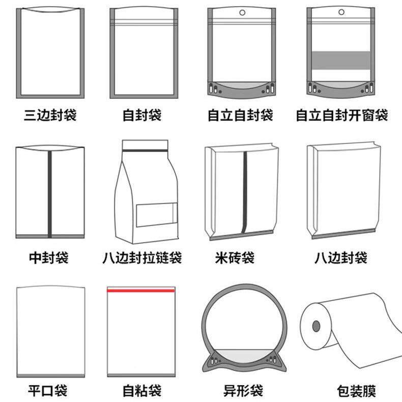 海河鲜包装袋鱿鱼小鱼干鲜虾黄鱼ASZ酥密口鲜袋食封品包装袋定丝