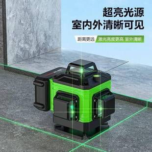 绿8 1地6激光高精度水平仪红外PKT线外室调平贴墙贴自动水平 光12
