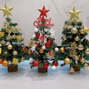小型密厂家直供你圣诞树家用套餐60c加m迷圣诞装 饰桌面圣件诞节摆