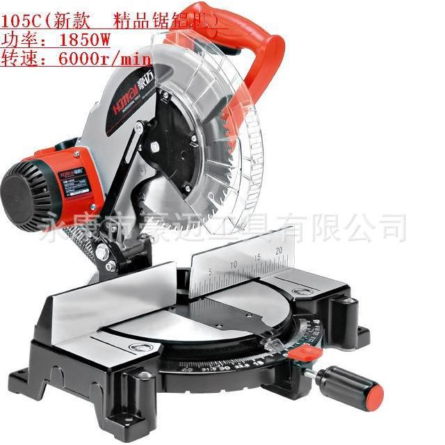 豪5工具HM10HM105CC机10寸皮带式锯铝迈机切割锯木机及所有零配件