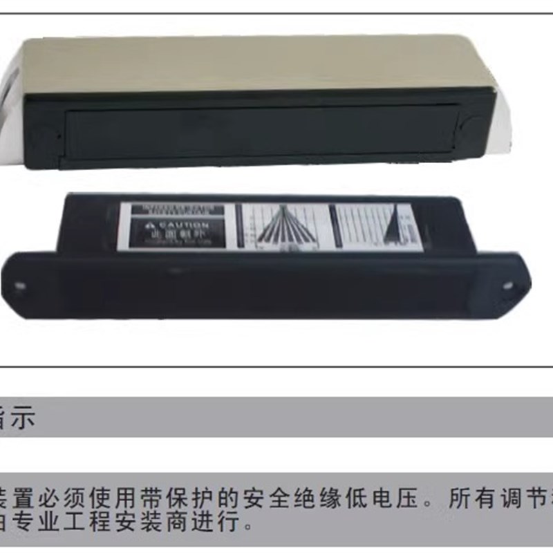 加博CNB自动门平l移门安全光幕感应门红外线防夹感应器探头M-229E