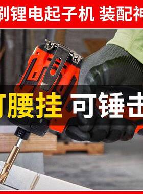 大功率新18V充式电935起款子机小无刷钢炮迷你超小电动螺丝刀
