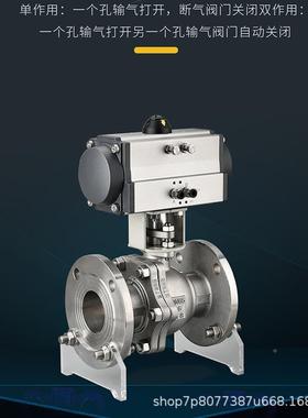 气动球阀Q641-16P/C法兰不锈钢钢3AZP04F温O型铸快速高切断阀DN25
