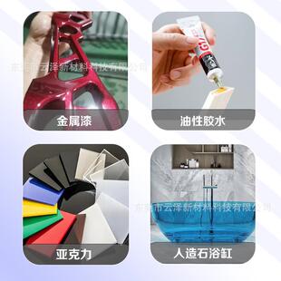 性无脂色浆纯溶剂无树QZ脂用浆色膏PMA溶剂型油漆树脂色微油米级