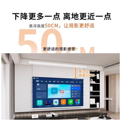 微鲸8k超清一体式隐藏光