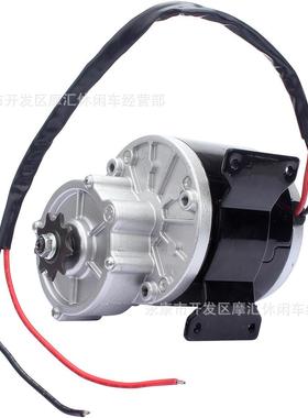 便三轮摩车自行车链轻改装配件24V3托减50W有EXX刷速电机MY1016Z3