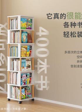 BPH旋转书架落地移动带可轮客纳房间置物架简厅易家用绘本书柜儿