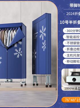 可干折柜叠XX-1501烘衣机家用衣烘干器衣风干衣烘干服机烤全自动