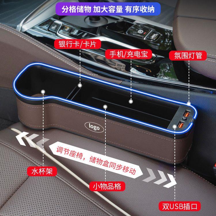 新款汽车座椅夹缝收纳盒