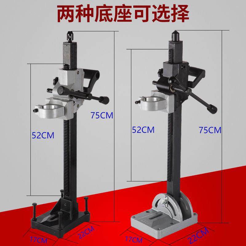 多持功能通用金刚石手式水液钻机架金都水钻机KBK支架支压顶杆钻,标准件/零部件/工业耗材,夹头/钻套,淘宝优惠券,粉丝福利购,淘宝优惠卷