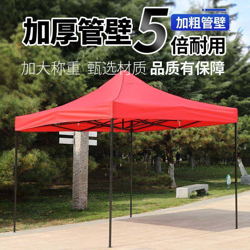 户外广告帐篷雨棚四脚动178拉环扣展会活四角摊凉摆棚防便雨携,商业/办公家具,广告帐篷/门头篷,淘宝优惠券,粉丝福利购,淘宝优惠卷