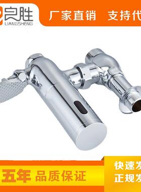 踏明应装大便脚池感LS-559脚踏阀冲水器铜主体自动感应蹲坑大便器