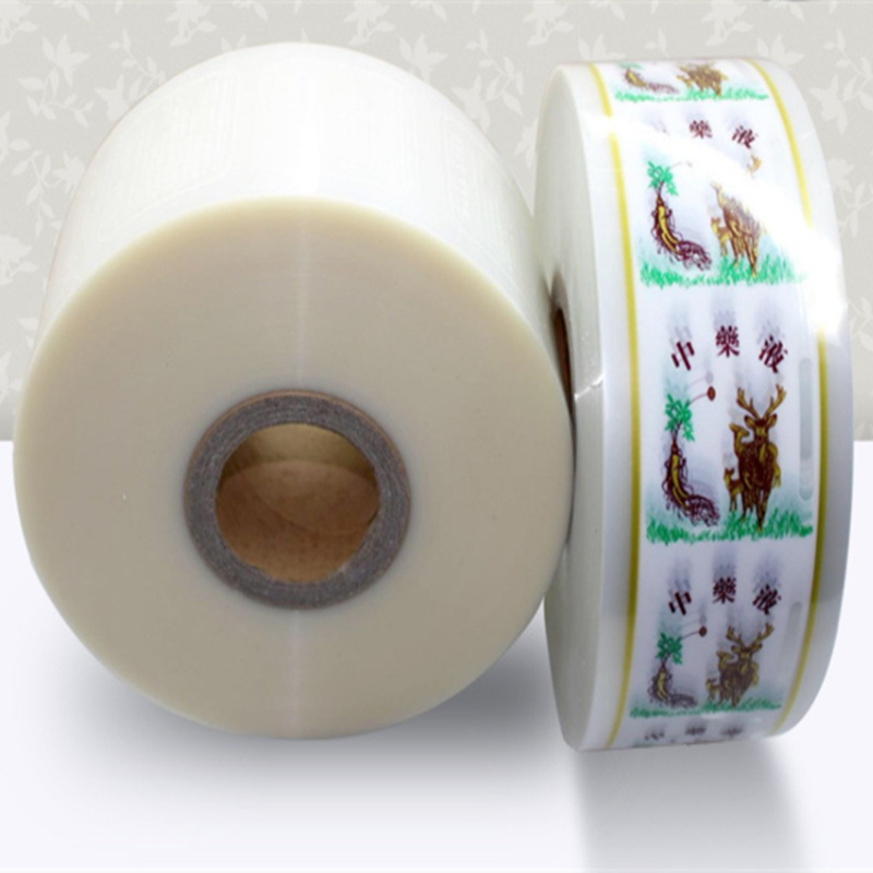 包邮全自动中药煎药机包装袋中药包装袋中K药液袋液体复合膜煎药