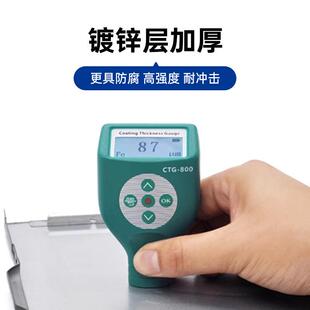 锌易代钢结翻构防腐锈锌层厚新替加代热防镀锌冷喷锌富锌镀锌涂层