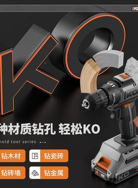 钻无43019刷冲击锂电充能电式钻手钻小手枪钻电多功家用电动螺丝