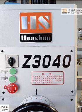 山东度长工厂销z3040A售3进040摇臂钻床摇臂一米三主轴自动给40摇