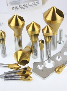 斜孔排屑60度90度82度s100度110度120度钴钢倒角刀倒角钻斜孔锪钻
