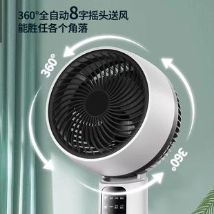 风扇用家空气循环扇立式 三档摇落地扇静111音大风量头家用电电风