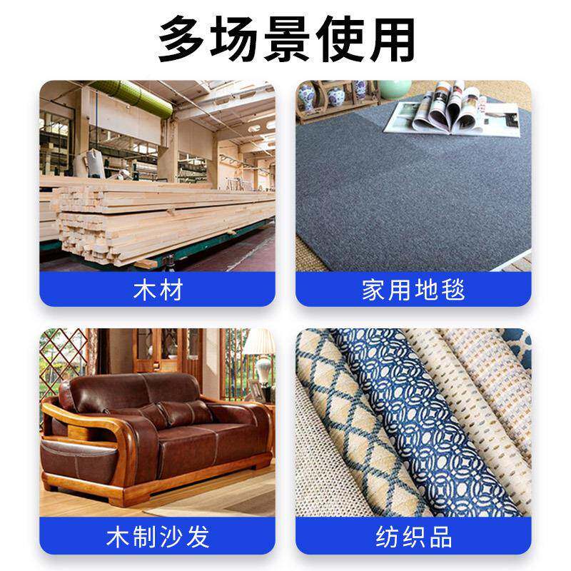 木材阻防火燃剂具地板430工程涂料窗帘地毯料面楼梯家防火阻燃处