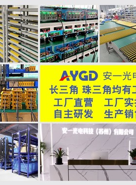 安全光栅光幕传h感器红外线对射保护感应器折弯机防夹手代替TINBO