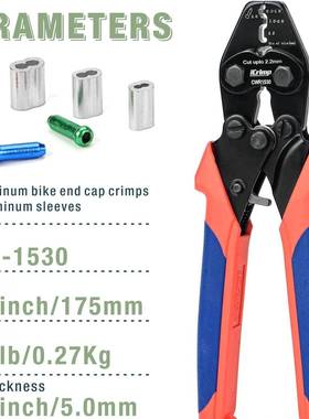 剪线具钳WR1530车自行车修工线尾帽线芯帽刹车线变657速线帽C压线