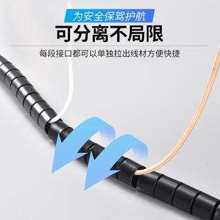 阻燃自开口式缠绕管包线管线管束线管保护8mm黑色/套集熄线器收纳