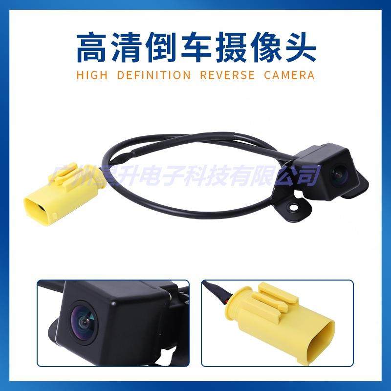 适于现代IX3778575途胜IX后2摄像头95790-2S01用295790-S011