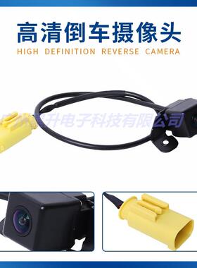 适于现代IX3778575途胜IX后2摄像头95790-2S01用295790-S011