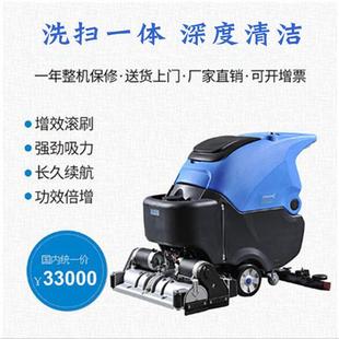 恩R5RBT洗扫一体机塑胶地面容仓库学校手615推电瓶6式洗扫拖-清洗