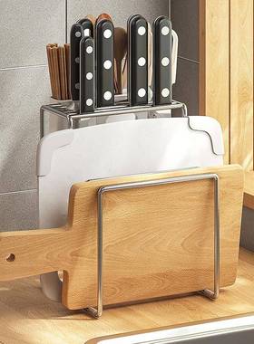 3收0AXM4不锈钢刀架具用置物架刀砧板一体架带筷子笼厨房家菜板纳