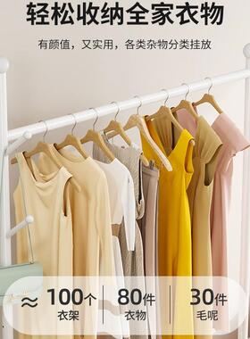 服衣架落衣地卧室内小移动衣架房间挂衣架子帽架结型实晾衣架HCF