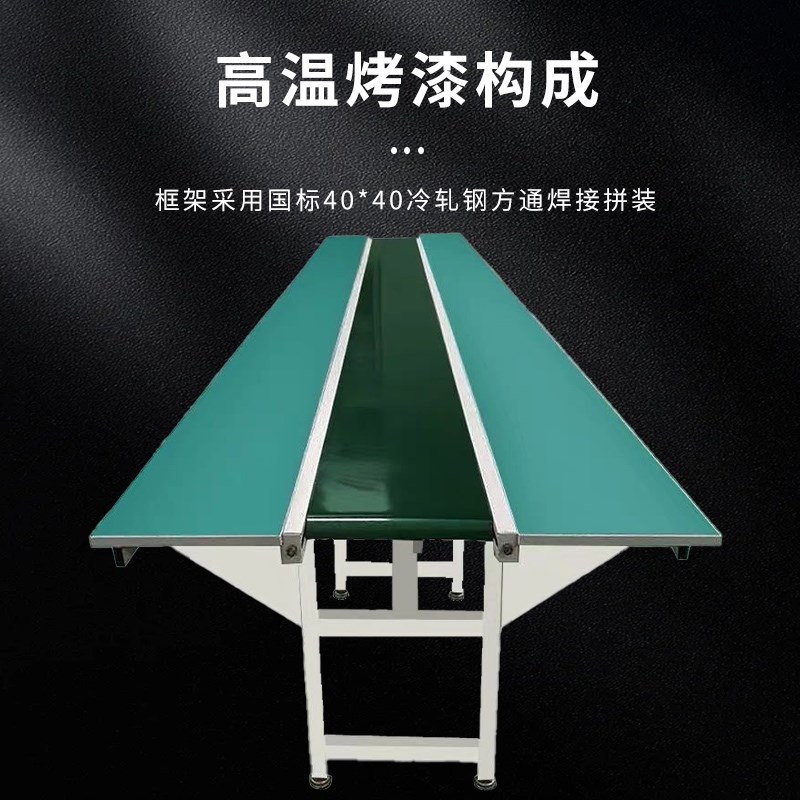 无尘防静电生产线流水线防静x电测试台生产组装测试老化自动化全