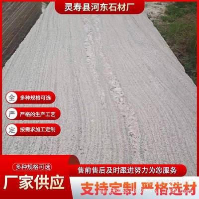 幻彩红花岗光面火区烧板林广场地铺岩楼梯墙面石材园景石477桌凳