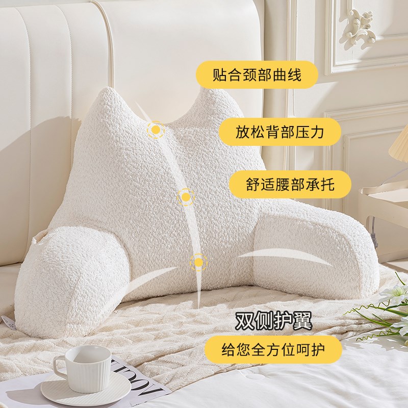靠枕床头大靠背垫软包沙发飘y窗床上靠背枕孕妇喂奶护颈护腰靠垫
