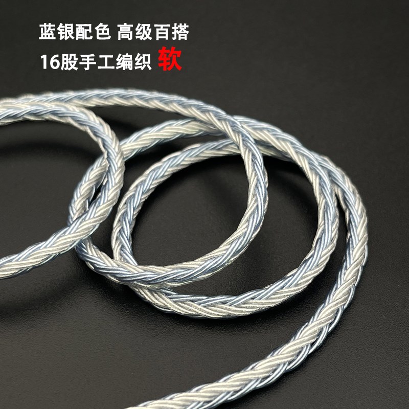 16股耳机升级线单晶铜镀银mmcx se215 53F5 n3ap ie900通用4.4平