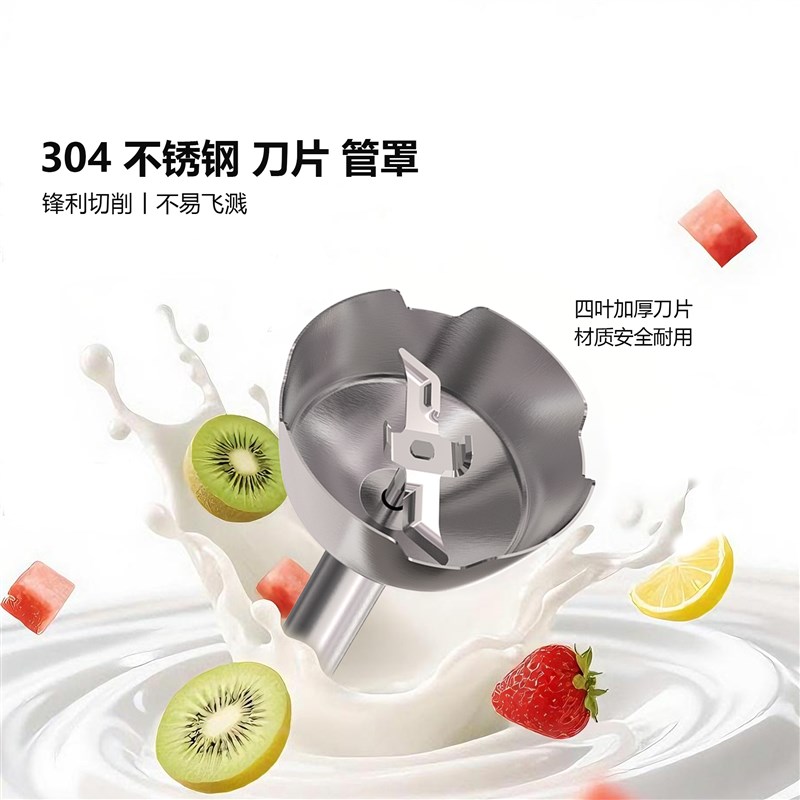 大功率辅食料理棒手持电动烘焙商用均F质机打泥绞肉榨汁搅皂搅拌