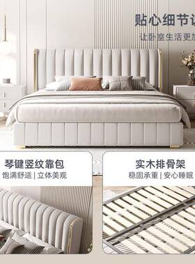 与代简约现18442吉地款布艺床主卧室双人婚床1.落8米意式轻奢科技