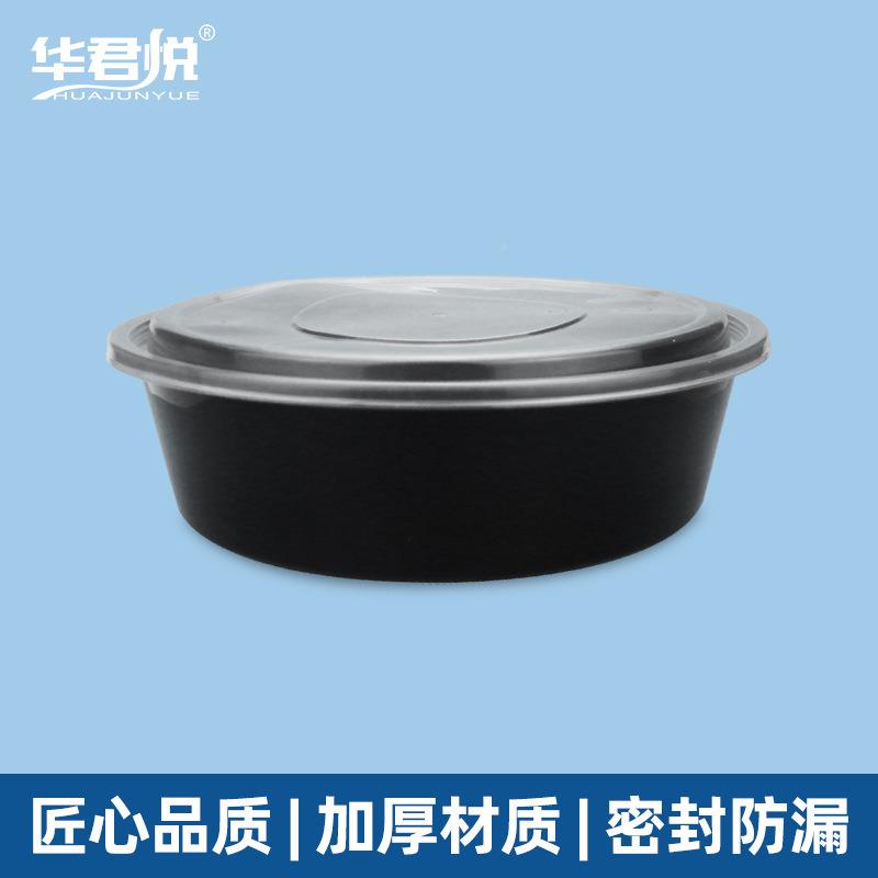 大号2500盆-3一性打盒酸菜鱼盒小龙虾圆形果盘外卖干锅次田鸡打包